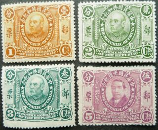 China 1912 Sun Yat Sen & Yuan Shih - Kai Stamp Group - Mh - See