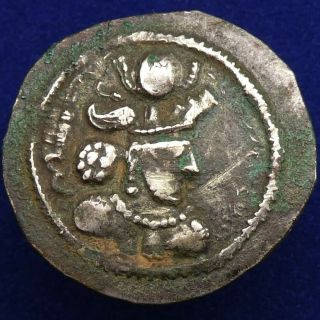 Sasanian Kingdom.  Varhran (bahram) Iv Ad 388 - 399.  Silver Drachm,