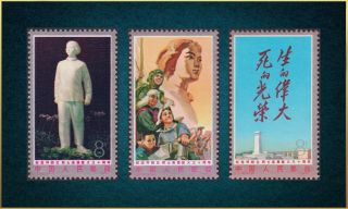 China 1977 - J12 - Satz - Set Vf Mnh Cv = 48 Eur