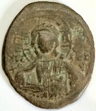 Ad 1028 - 1034 Byzantine Empire Romanus Iii Bronze Ae Follis Jesus Christ Coin