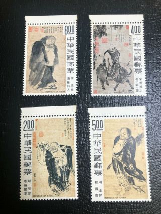 Taiwan Stamps 1975 Ancient Chinese Figure Paintings Stamps