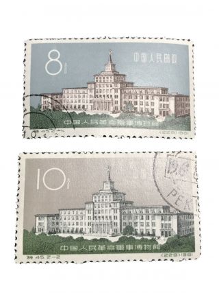 China 1961 Stamps Complete Set Of S45 Military Museum Scott 588a 589