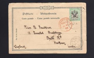 British Central Africa: 1896 Postcard To England