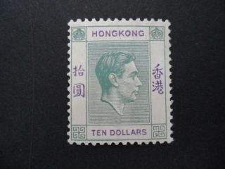 Hong Kong Gvi 1938 Pre Wwii $10 Green Sg161 Vlmm/um Cat £750