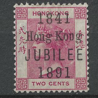Hong Kong Hk Qv 1891 2c Carmine Jubilee Sg51,  Mh