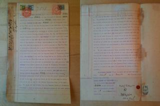 Singapore Document Consulate Swatow China Gb Revenues 1918 Shantou Fiscal