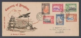 1941 Hong Kong Centenary - First Day Cover 26/2/41 With Scarce Kowloontong H/s