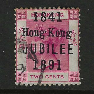 Hong Kong Hk Qv 1891 2c Rose,  Jubilee Sg51a,  Short J