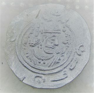 Unresearched Ancient Sasanian Hammered Silver Drachm Coin