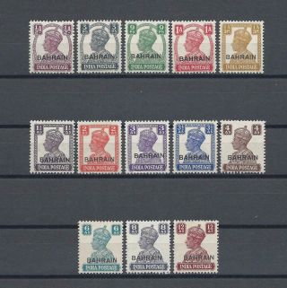 Bahrain 1942 - 45 Sg 38/50 Mnh Cat £140