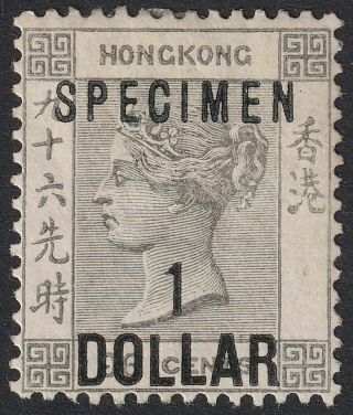 Hong Kong 1898 Qv $1 On 96c Grey - Black No Characters Specimen Sg53as C£600