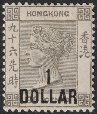 Hong Kong 1898 Qv $1 On 96c Grey - Black Without Characters Sg53a Cat £2750