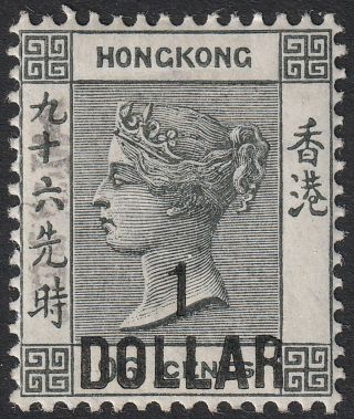Hong Kong 1898 Qv $1 On 96c Black With Chinese Characters Sg52 Cat £250