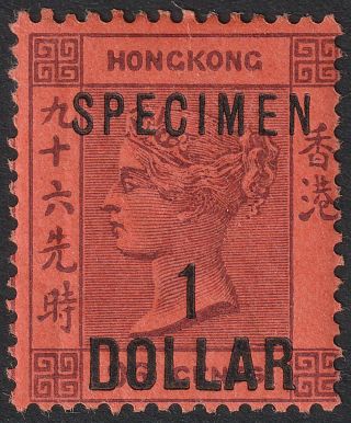 Hong Kong 1891 Qv $1 On 96c Purple On Red No Characters Specimen Sg47s