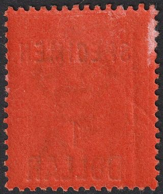 Hong Kong 1891 QV $1 on 96c Purple on Red no Characters SPECIMEN SG47s 2