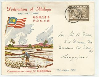 Malaysia 1957 Merdeka Private Fdc,  Sent Frm J.  Bahru To Singapore11 @ 10c Rate