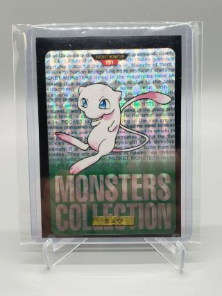 Pokemon Card Nm 1996 Mew Bandai Carddass Prism Holo Foil Rare Green