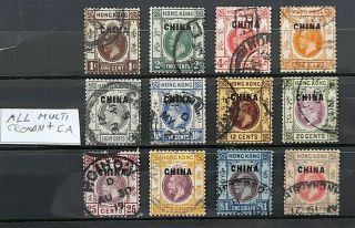 1921 Hong Kong China Po Issues - Sg1 To 11,  13 To14.  Cv £120