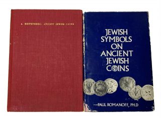 Two On Ancient Jewish Coins