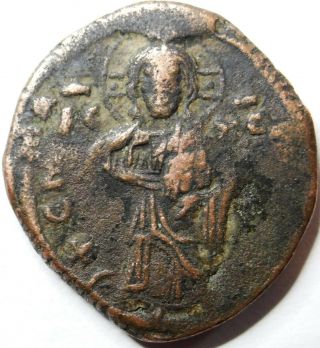 Byzantine.  Bronze Follis.  Constantine X And Eudocia,  1059 - 1067 Ad Ancient Coin