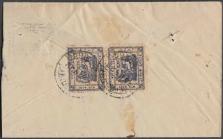 India Jaipur State Uprated 3v Registered Postal Stationery Envelope