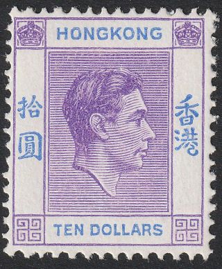 Hong Kong 1946 Kgvi $10 Pale Bright Lilac And Blue Ordinary Sg162 Cat £140