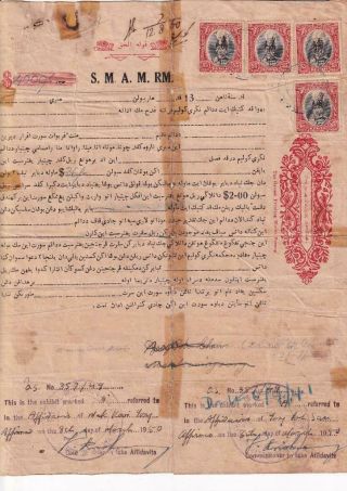 Kedah Malaya Document Revenues 1950 Fiscal