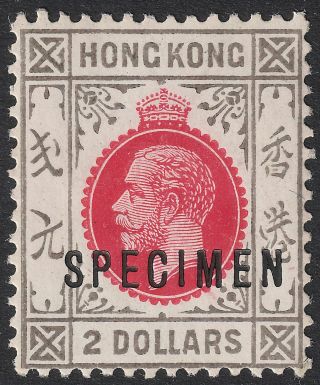 Hong Kong 1921 Kgv $2 Carmine - Red And Grey - Black Specimen Sg130s Perf Fault