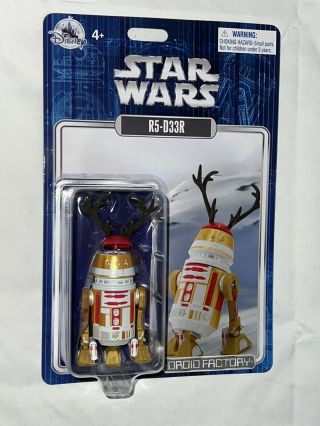 2021 Disney Parks Star Wars Droid Factory R5 - D33r Antlers Christmas Holiday