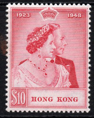 Hong Kong 1948 10 Dollar Silver Wedding Stamp Lightly Mounted Hinged (597)