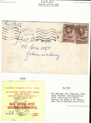 Bechuanaland Protectorate 1951 Rail Post Scarce Cover To South Africa.  A220