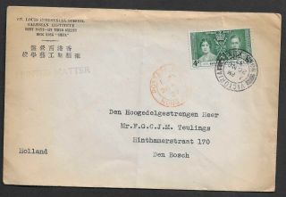 Hong Kong 1937 1ct Postage Paid Red Cancel On Cover.