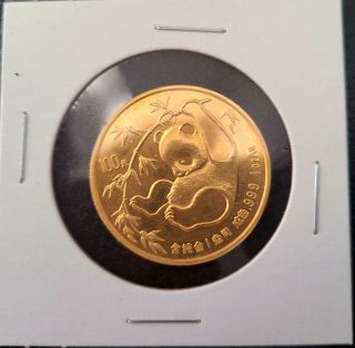 1985 Gold 1oz (31.  103 Grams) China Uncirculcated Panda.  999 Fine Gold And