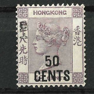 Hong Kong Hk Qv 1891 50c On 48c Purple Sg49,  Mlh