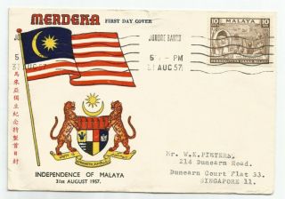 Malaysia 1957 Merdeka Private Fdc,  Sent Frm J.  Bahru To Singapore @ 10c Rate