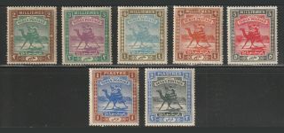 Sudan - 1902 - 21 - Camel Post - Crescent & Star Wmk.  - Mnh