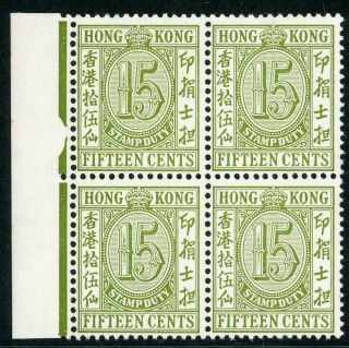 China 1930 Hong Kong Stamp Duty 15¢ Margin Block C754