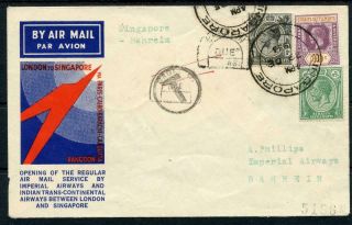 Singapore London 1933 1st Airmail Service Cover To Bahrain