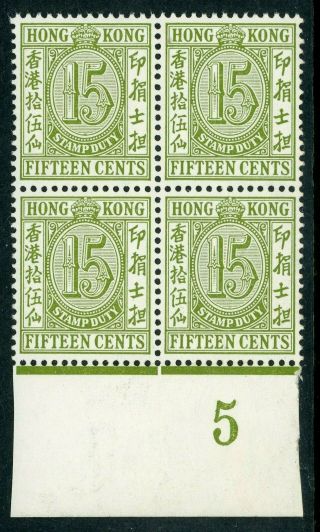 China 1930 Hong Kong Stamp Duty 15¢ Margin Block C766