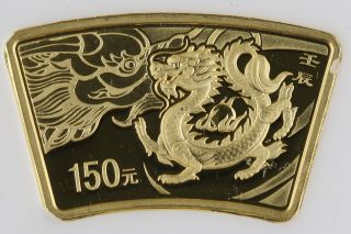 China 2012 Year Of Dragon 150 Yuan 1/3 Oz Gold Proof Fan Shaped Coin Ngc Pf69 Uc