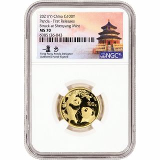 2021 (y) China Gold Panda 8 G 100 Yuan - Ngc Ms70 First Releases Fang Signed