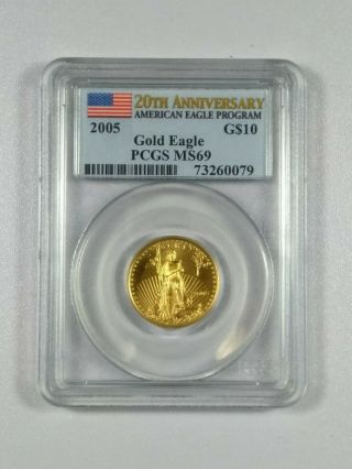 2005 $10 American Gold Eagle - 1/4 Oz - Pcgs Ms69 - 20th Anniversary