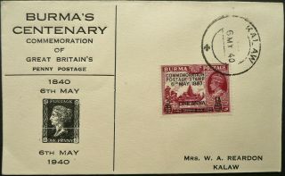 Burma 6 May 1940 Penny Black Centenary First Day Cover W/ Kalaw Cancels