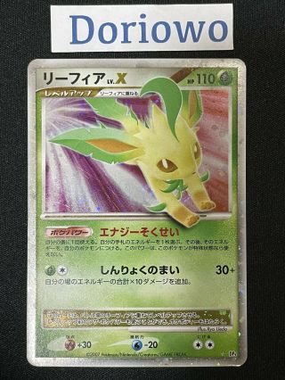 Pokemon Card Leafeon Lv.  X 1st Edition Nm Rear Holo Nintendo