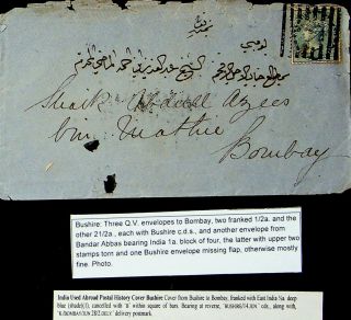 India Abroad Bushire Qv ½a Cover To Bombay W/ 