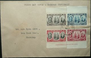 Sarawak 18 May 1941 Centenary First Day Cover Fdc With Kuching Cancel