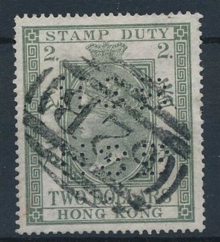 [52390] Hong Kong 1874 Duty Good Vf Perf.  15.  5x15 Stamp With Perfins $90