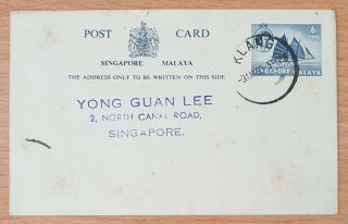 Malaya Singapore Qe2 6c Postcard Klang