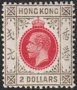 Hong Kong 1921 Kgv $2 Carmine - Red And Grey - Black Sg130 Cat £140 W Tones
