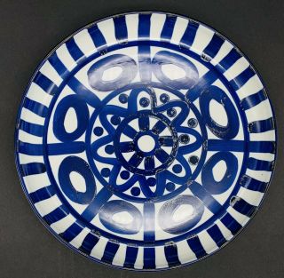 Dansk Japan Arabesque Large 13 " Shallow Round Serving Platter Bowl Cobalt Blue